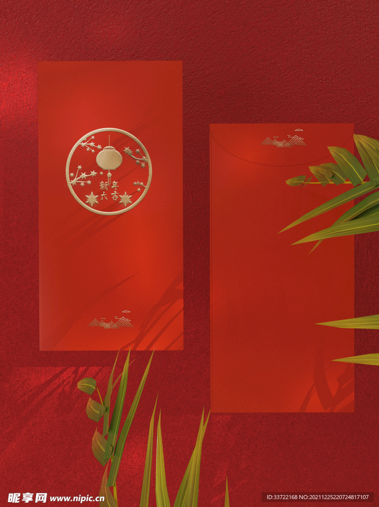 红包样机