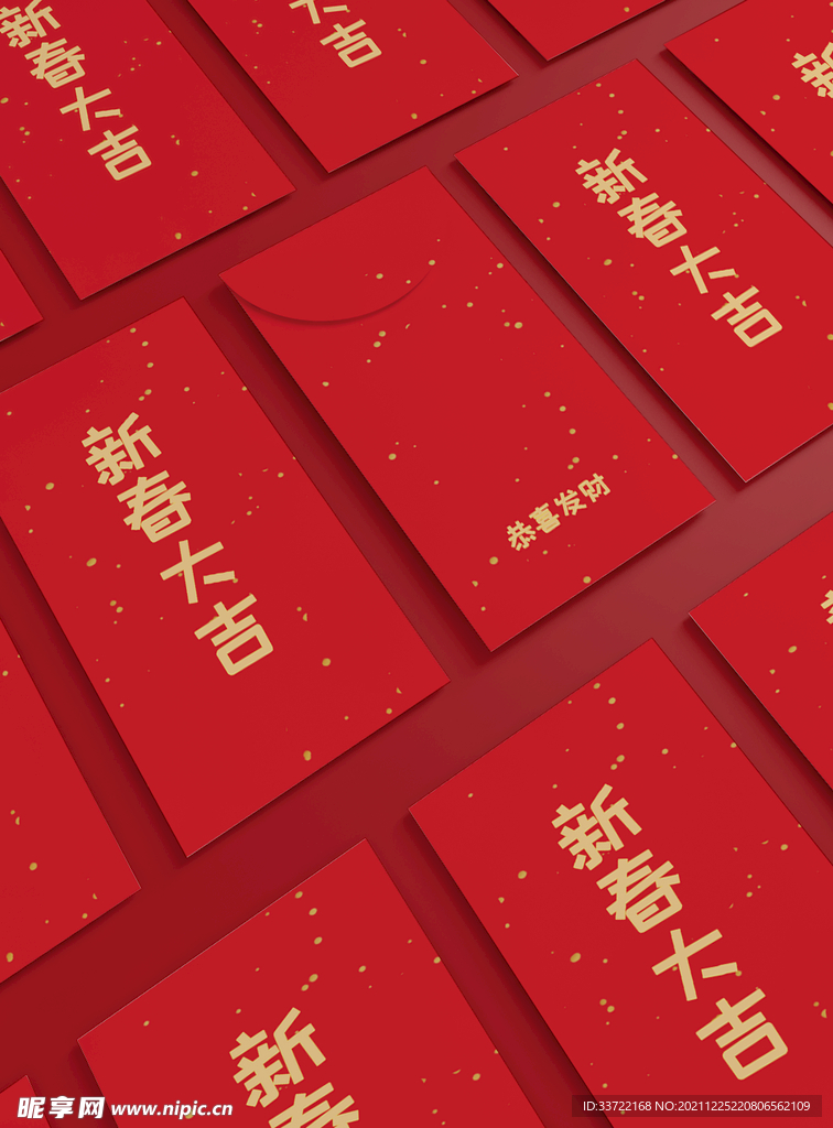 红包样机