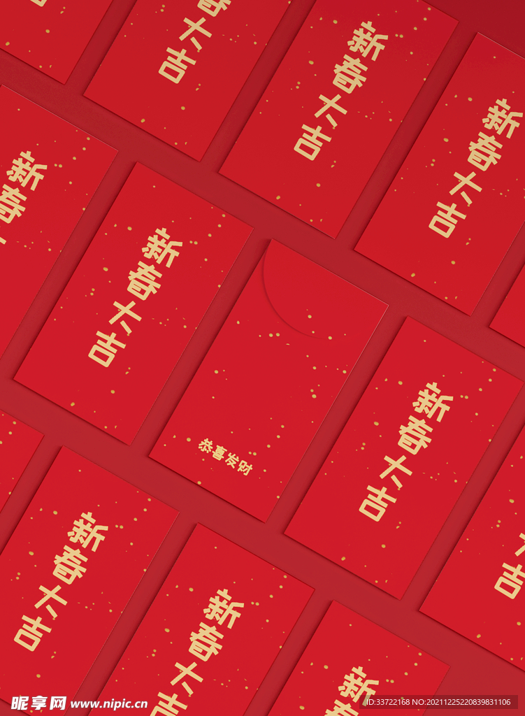 红包样机