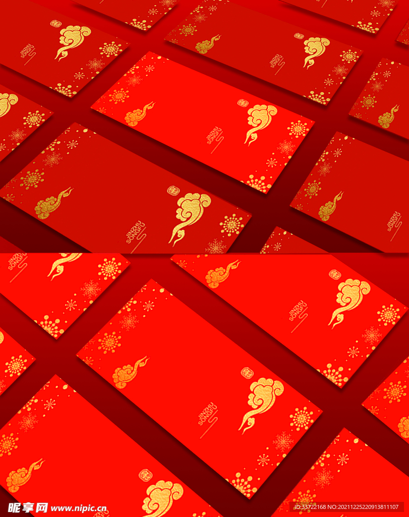红包样机