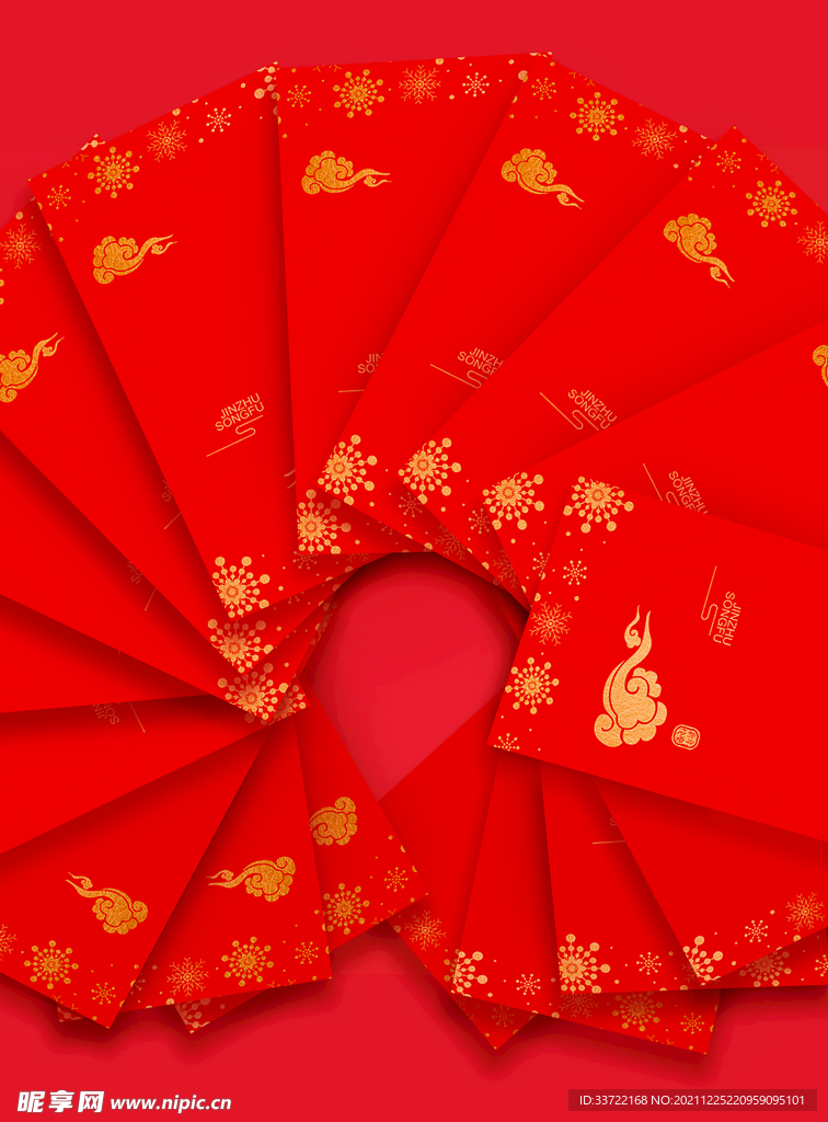 红包样机