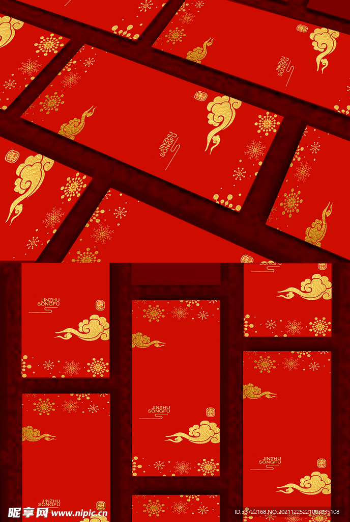 红包样机
