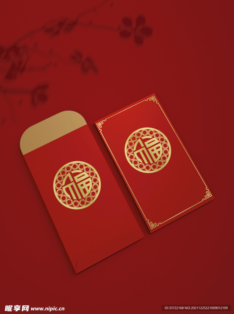 红包样机
