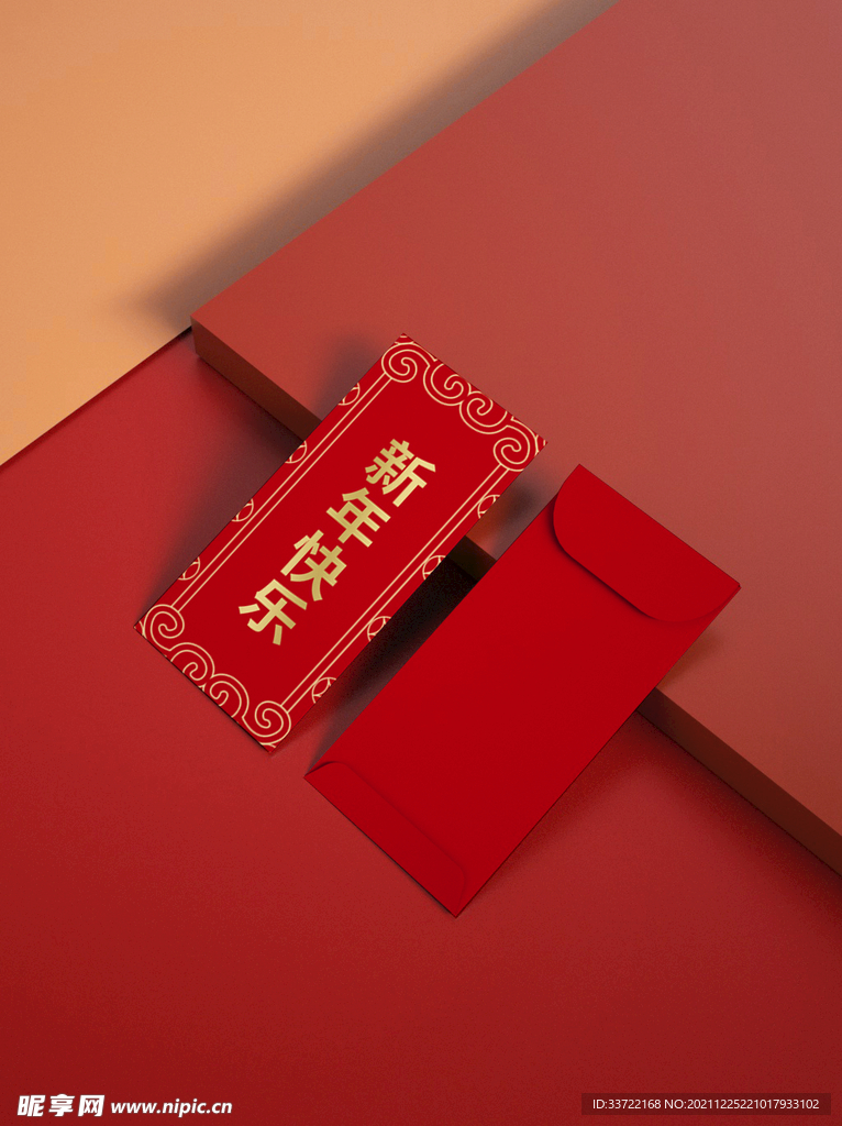 红包样机