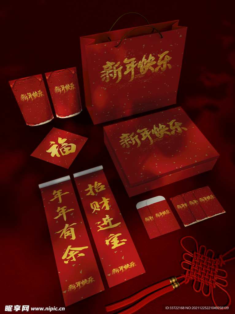 红包样机