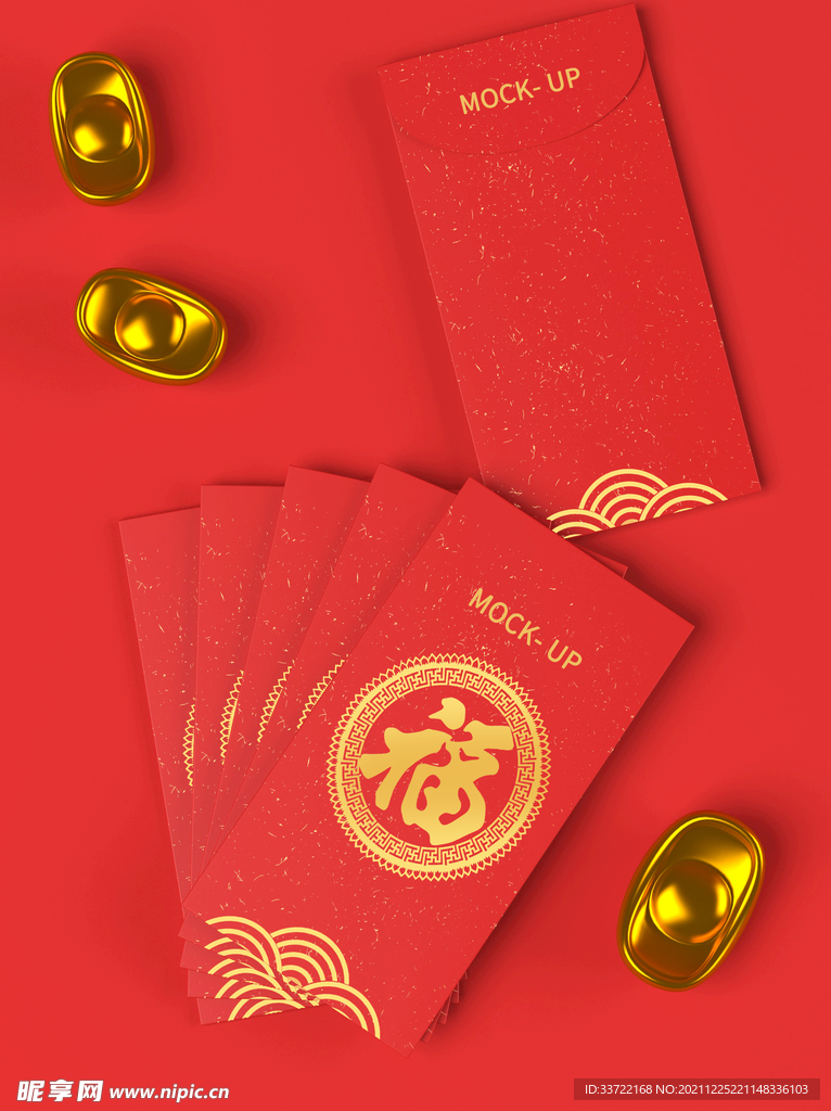 红包样机