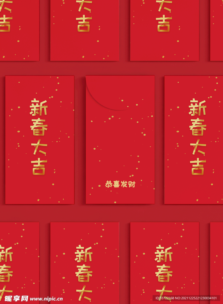 红包样机