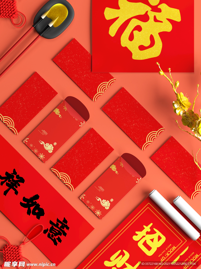 红包样机