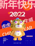 新年快乐