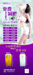 减肥图片 