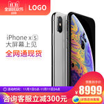 电商商品主图背景图设计模板图