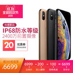电商商品主图背景图设计模板图