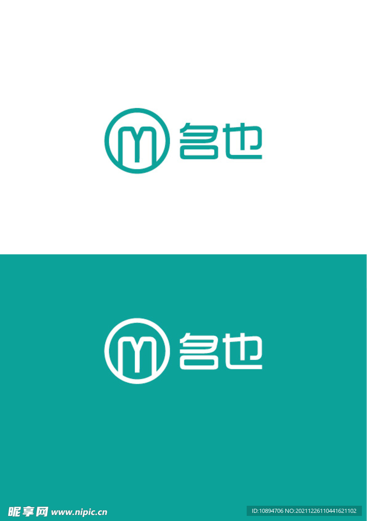 医疗标识设计
