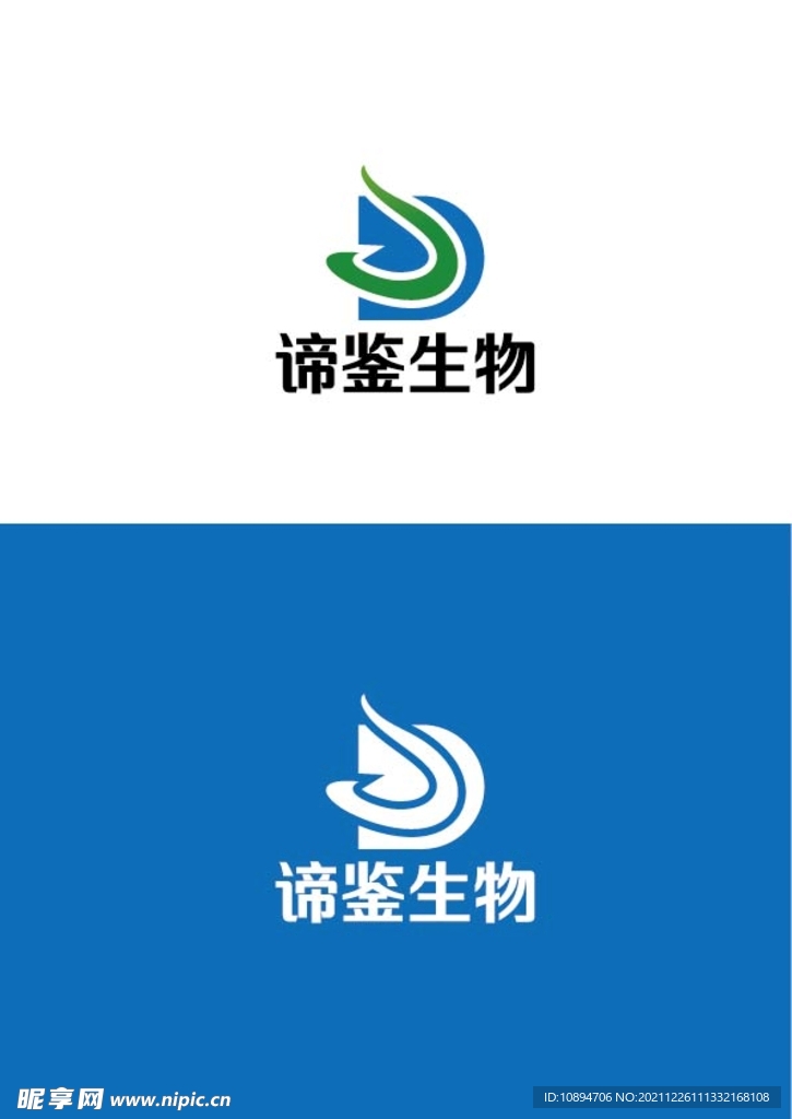 生物标识设计