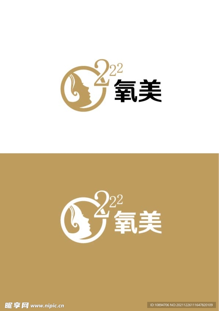 美业标识设计