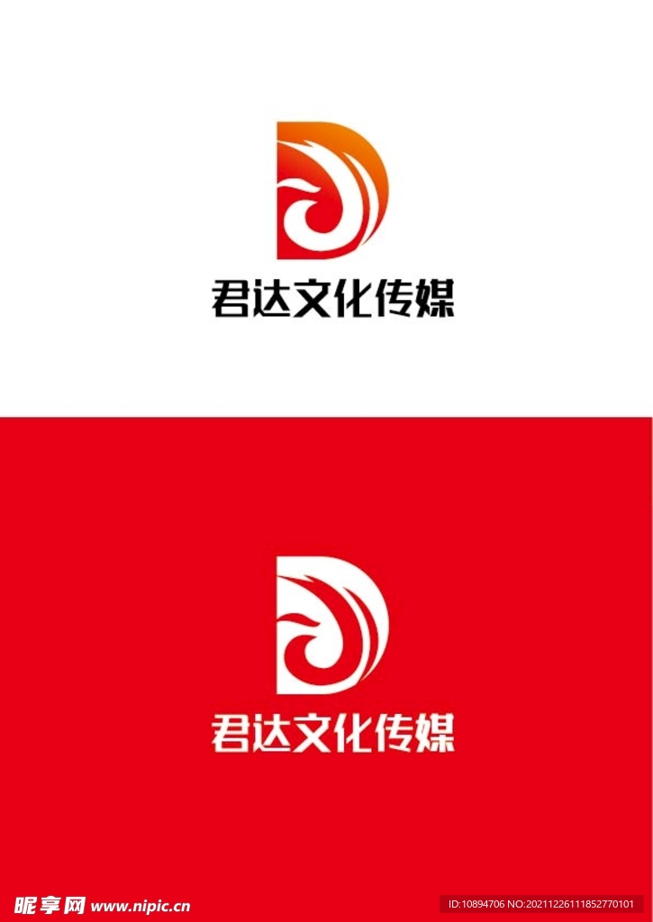 文化传媒标识设计
