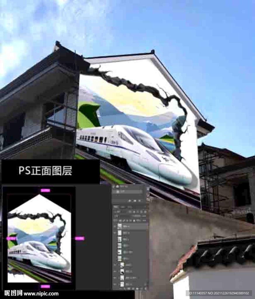 高铁3d