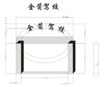 驾校大门示意图