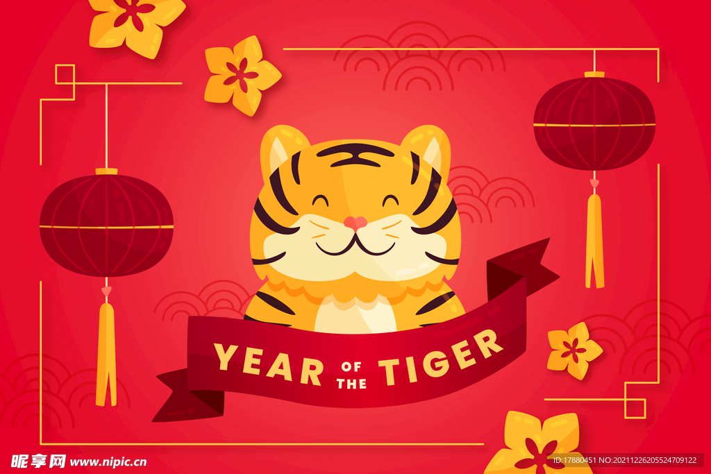 2022年新年快乐