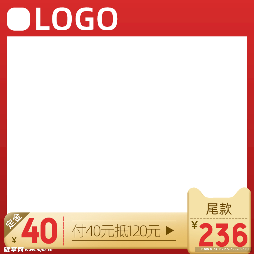 主图模板