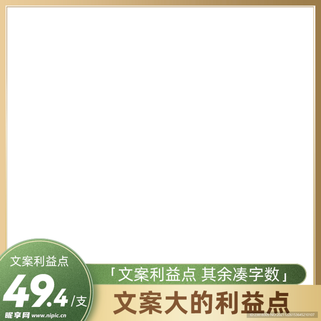 主图
