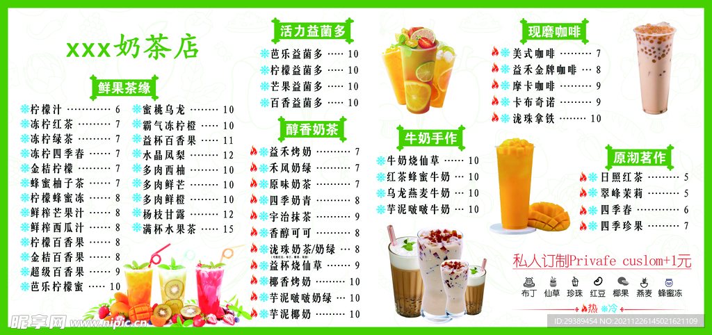 灯箱布