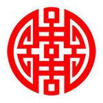 喜