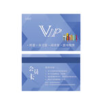 vip卡