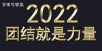 金字