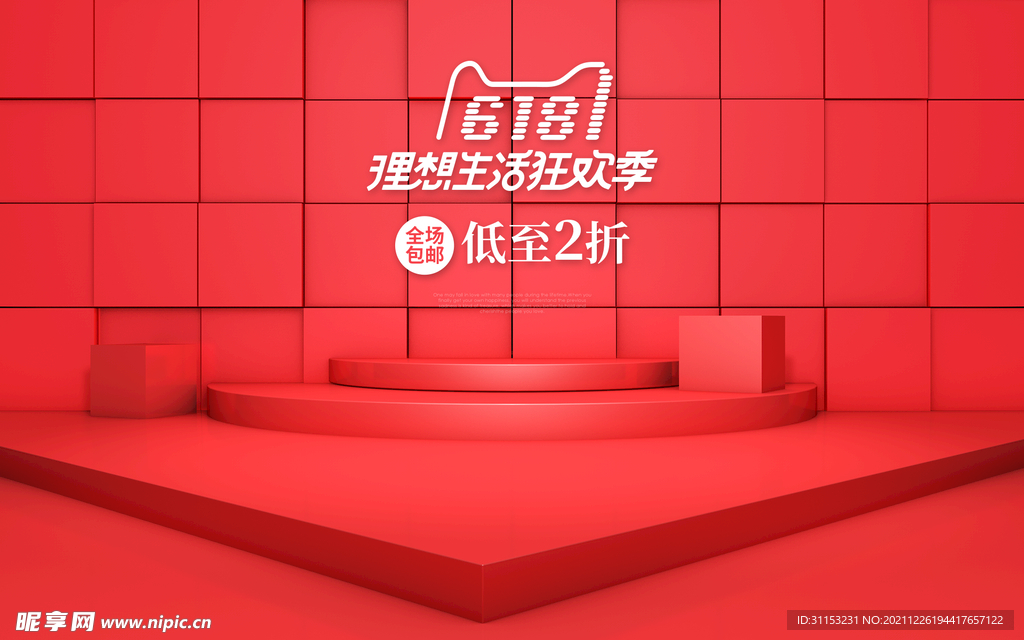 空间立体海报