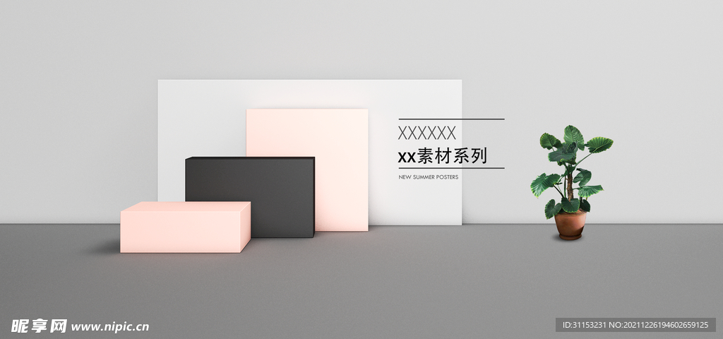 空间立体海报