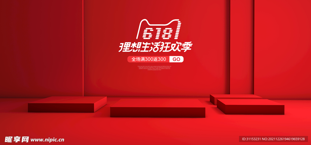 空间立体海报