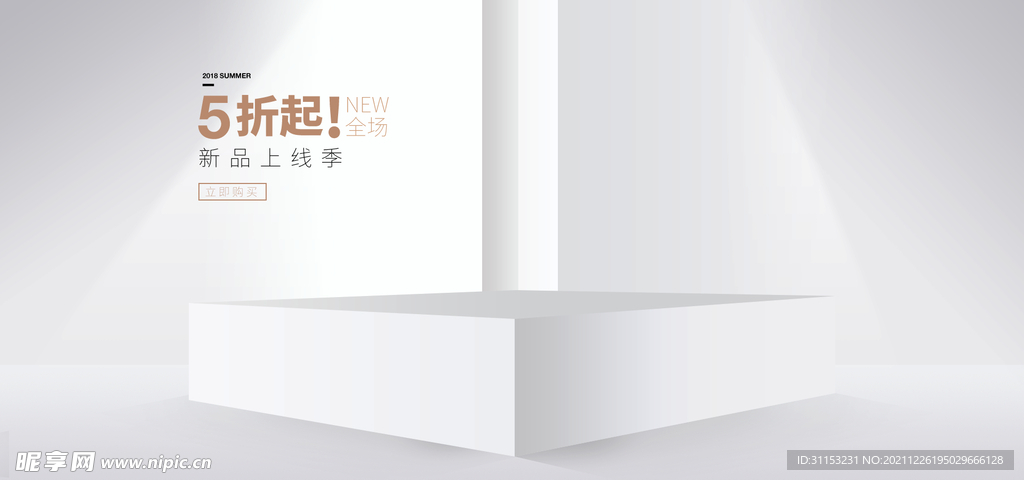 空间立体海报