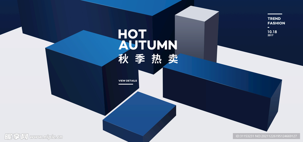 空间立体海报