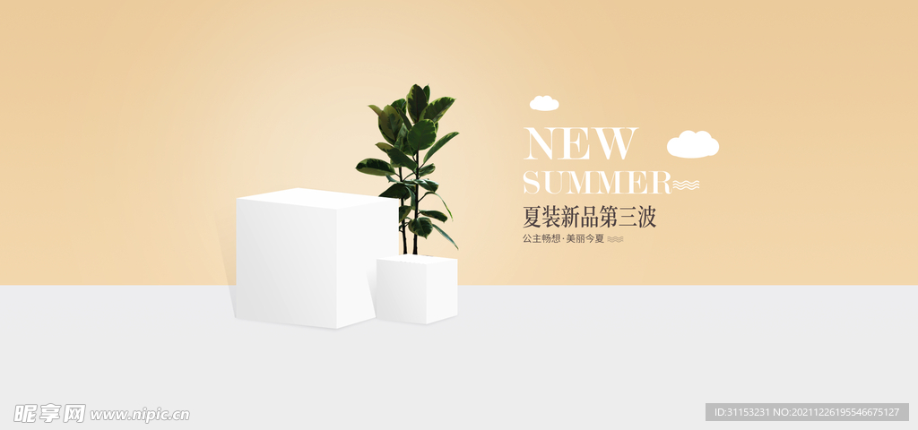 空间立体海报