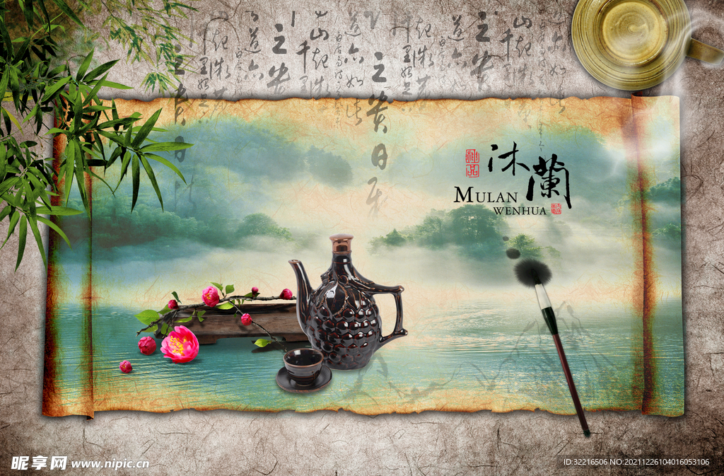 酒壶风景古风