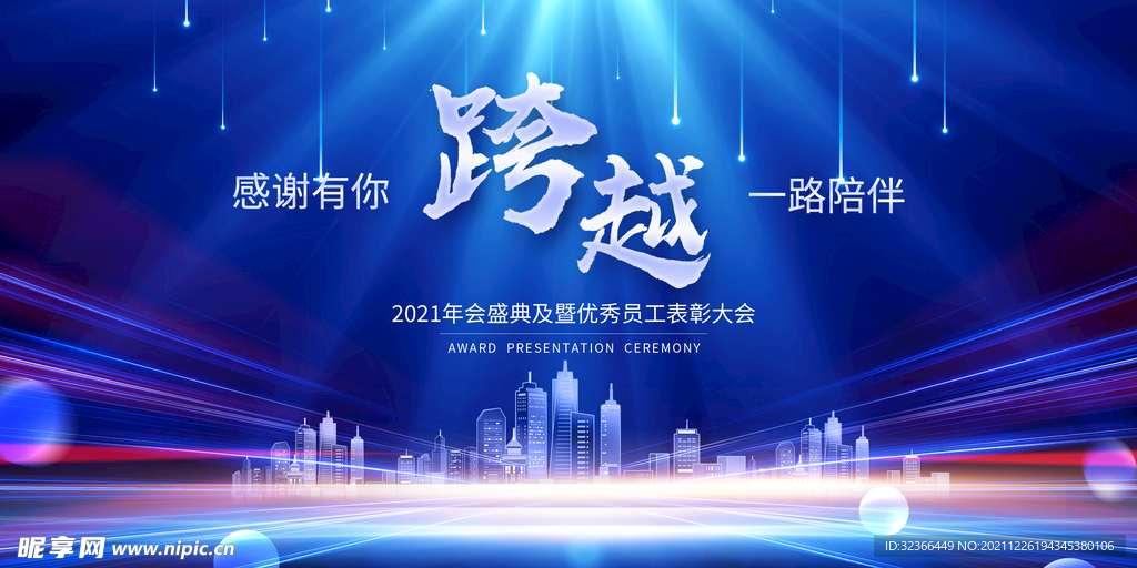 2022不忘初心