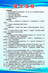 自动洗车操作流程