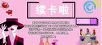 美甲