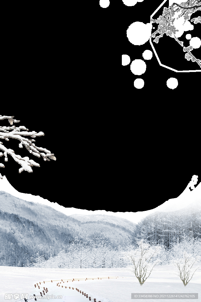 高清北方雪地冬天