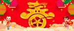 春