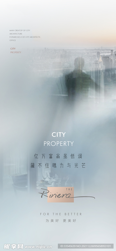 人物海报 