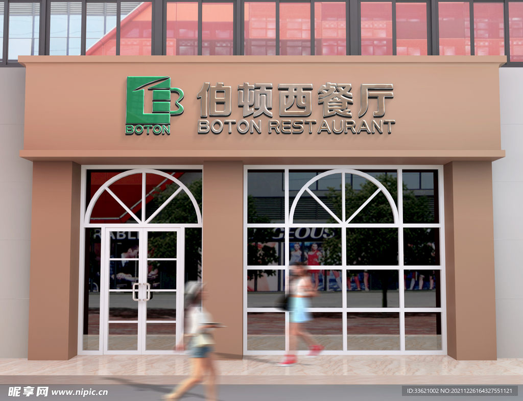 店招样机 