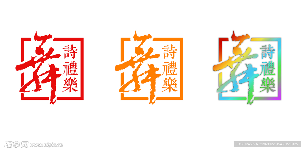 logo设计