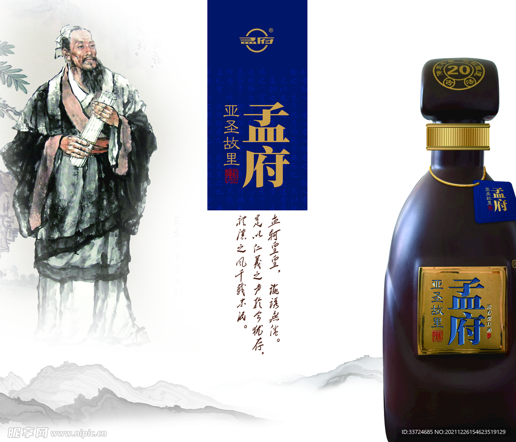 橱窗设计