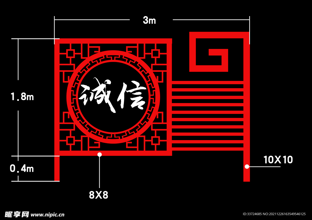 景观小品