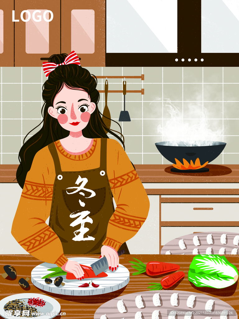 冬至
