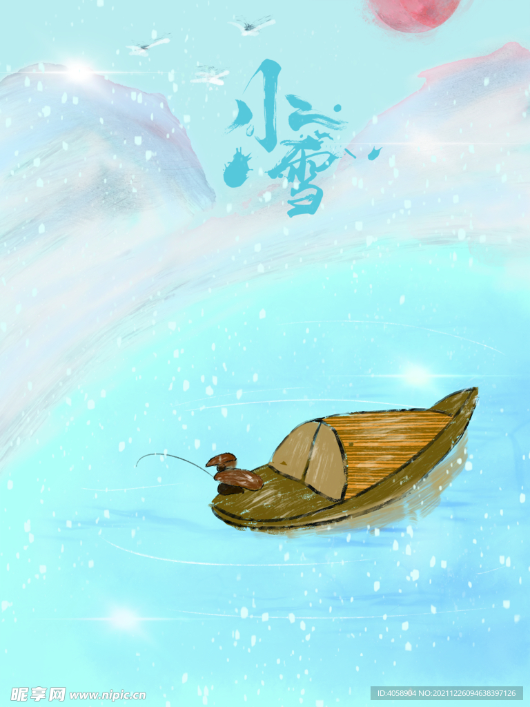 小雪