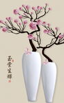 玉堂生辉