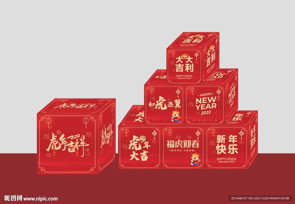 新年堆头